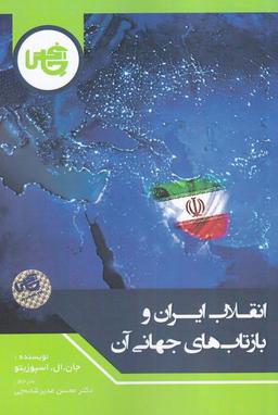 عکس پژوهش و نگارش در روابط بین الملل