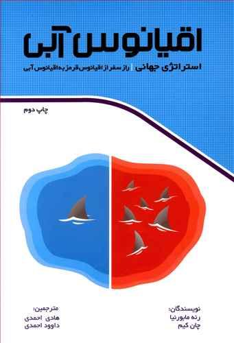 عکس استراتژی جهانی