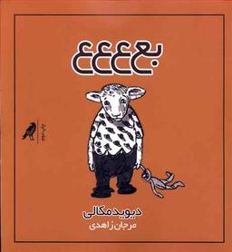 عکس بع ع ع ع