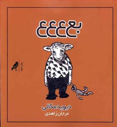 عکس بع ع ع ع