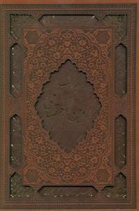 عکس پروین اعتصامی