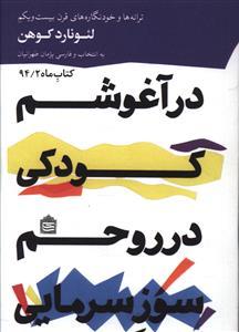 عکس برو به جهنم! مینی‌مال‌های رسول یونان