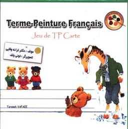 عکس Terme Peinture Francais (فرانسه ۳)