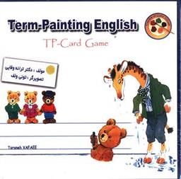 عکس Terme Paitnting English (انگلیسی ۲)