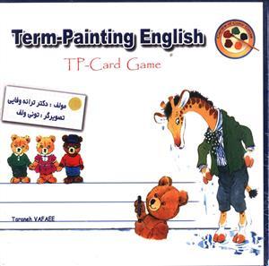 عکس Terme Paitnting English (انگلیسی ۲)