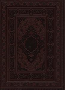 عکس رباعیات خیام (وزیری)