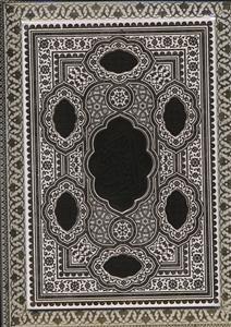 عکس قرآن (معطر)
