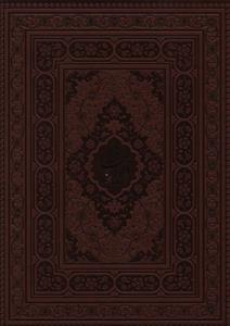 عکس دیوان حافظ (وزیری)