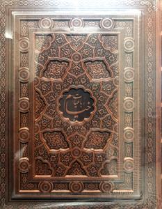 عکس خیام