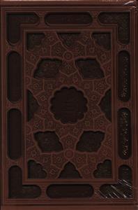 عکس خیام (چرم)