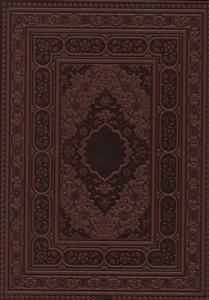 عکس قرآن (گلاسه)