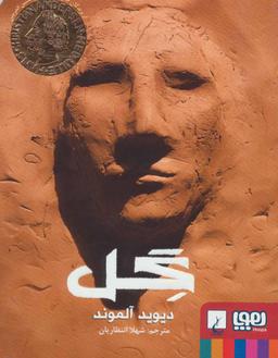 عکس گل