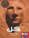 عکس گل