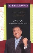 عکس کودک پولدار کودک باهوش