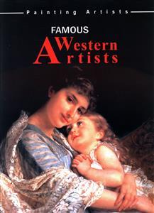 عکس ّFamous Western Artists (جلد ۱)