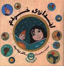 عکس اندازه خودم