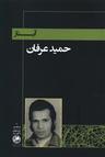 عکس آبناز