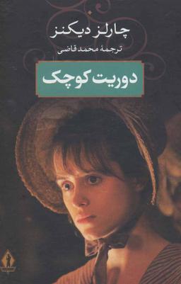 عکس کایلو (کروکودیل)