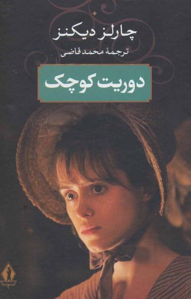 عکس کایلو (کروکودیل)