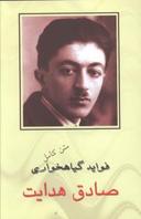 عکس فواید گیاهخواری
