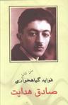 عکس فواید گیاهخواری