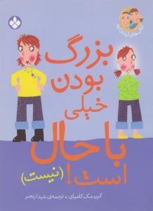 عکس ایندی کید (۶ جلدی)