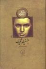 عکس منسفیلد پارک (گالینگور)
