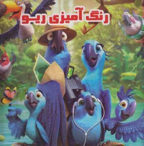 عکس رنگ آمیزی اکلیلی (۵ مدل)