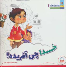 عکس هر کسی حقی داره