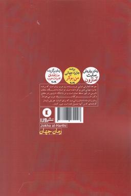 عکس زنان ماه