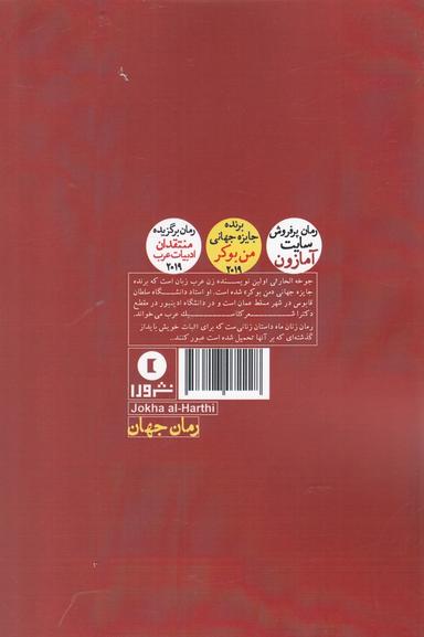 عکس زنان ماه