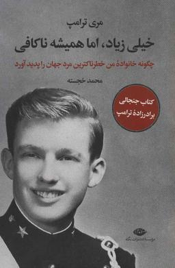 عکس خیلی زیاد، اما همیشه ناکافی