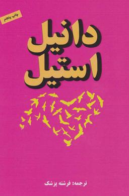 عکس پیام