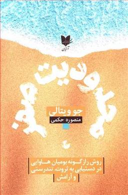عکس محدودیت صفر