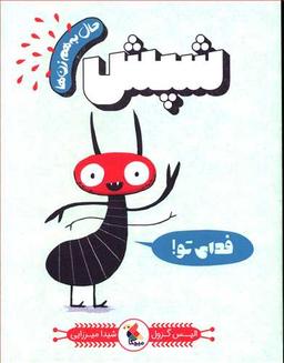 عکس های سری حال به هم زن‌ها میچکا