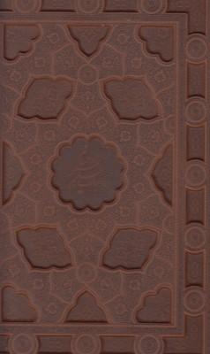 عکس رباعیات حکیم عمر خیام (رحلی، چرم معطر، قابدار)