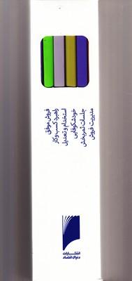 عکس فروش موفق