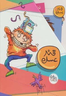عکس قند عسل