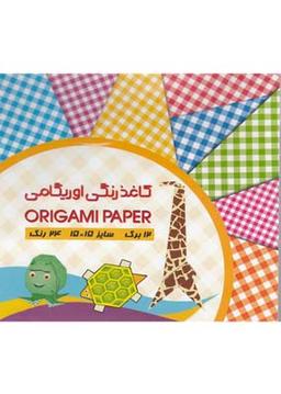 عکس کاغذ رنگی اوریگامی چهارخانه
