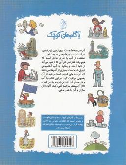 عکس ایران فردا (۴۸)