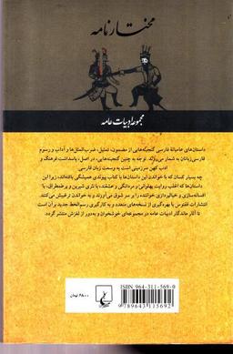 عکس خط خطی (۹۳و۹۴)