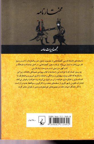 عکس خط خطی (۹۳و۹۴)