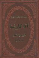 عکس آناکارنینا