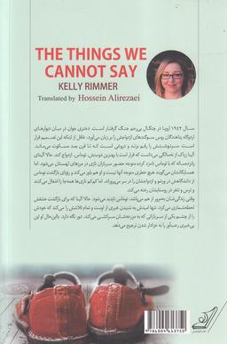 عکس چیزهایی که نمی‌توانیم بگوییم