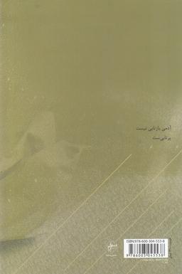 عکس کلمه‌ها