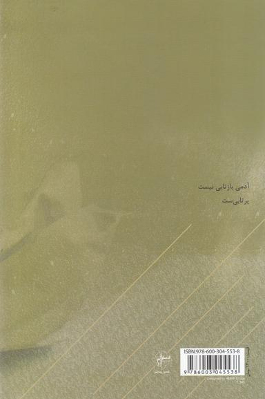 عکس کلمه‌ها