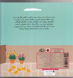 عکس مامان سوزنی