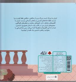 عکس بابا خرمایی