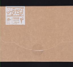 عکس مجموعه آرمان آرین (۴جلدی)