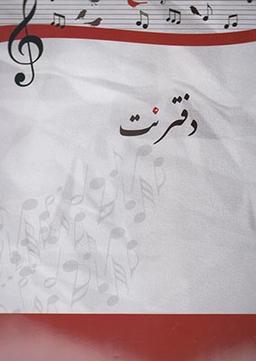 عکس دفتر نت سیمی